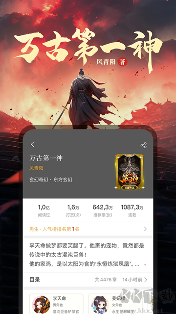 17K小說手機版