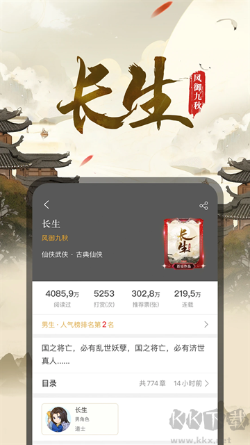 17K小說手機版