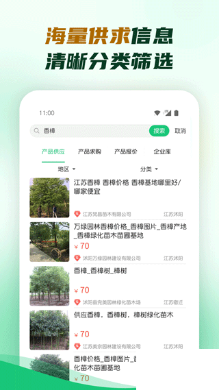 中國園林網(wǎng)