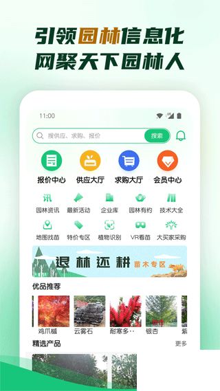 中國園林網(wǎng)