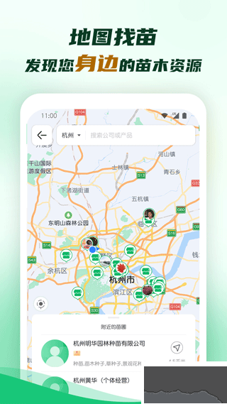中國園林網(wǎng)