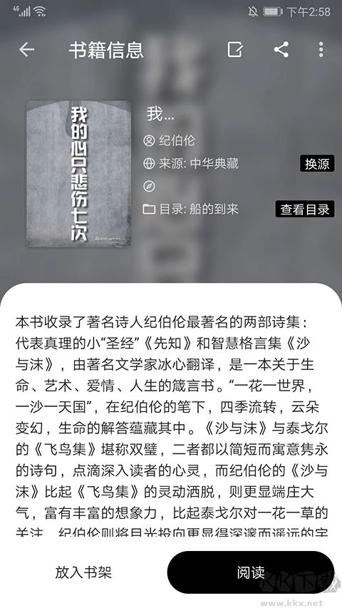 程序猿小說