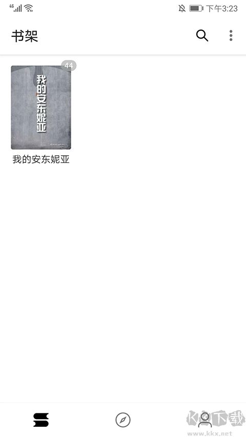 程序猿小說