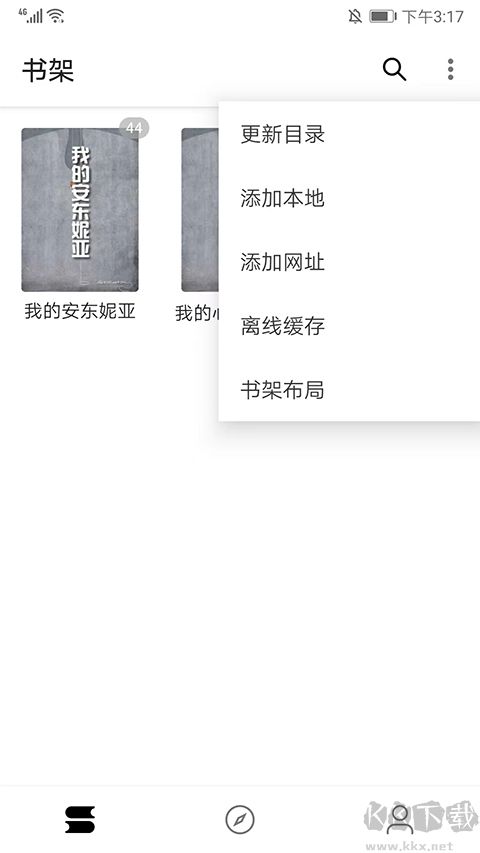 程序猿小說
