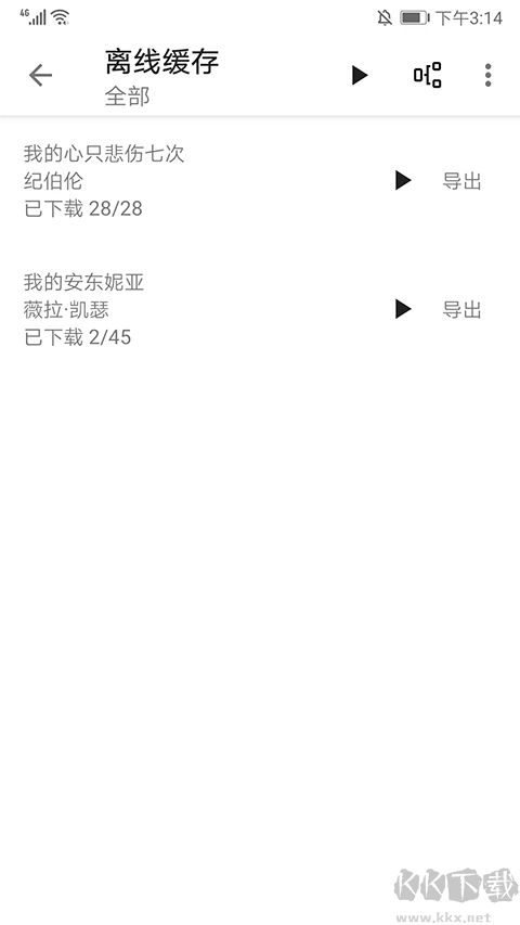 程序猿小說