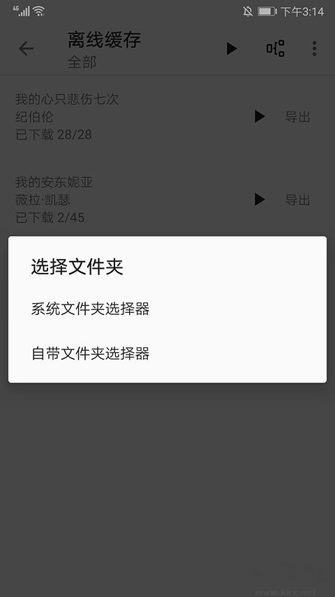 程序猿小說