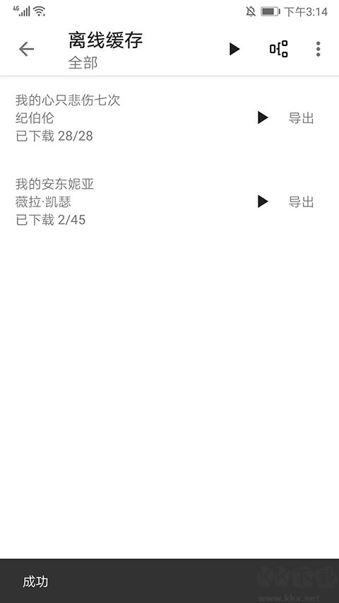 程序猿小說