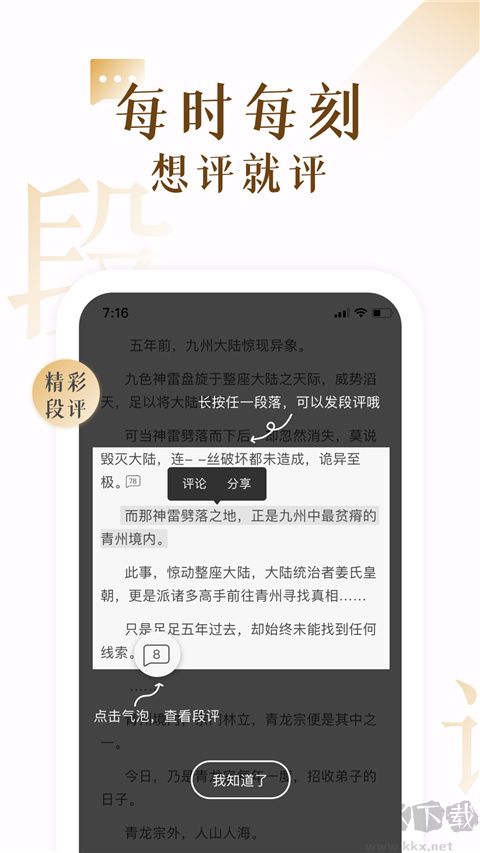 17k小說