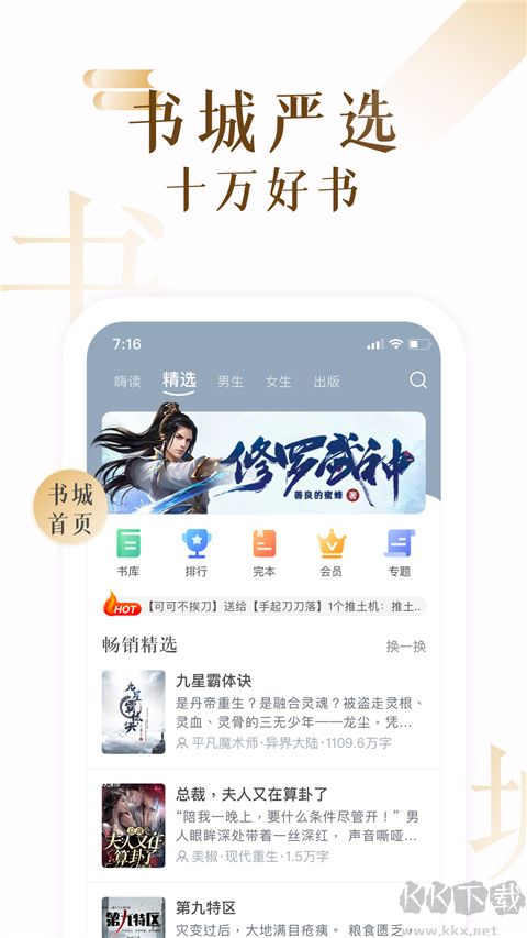 17k小說