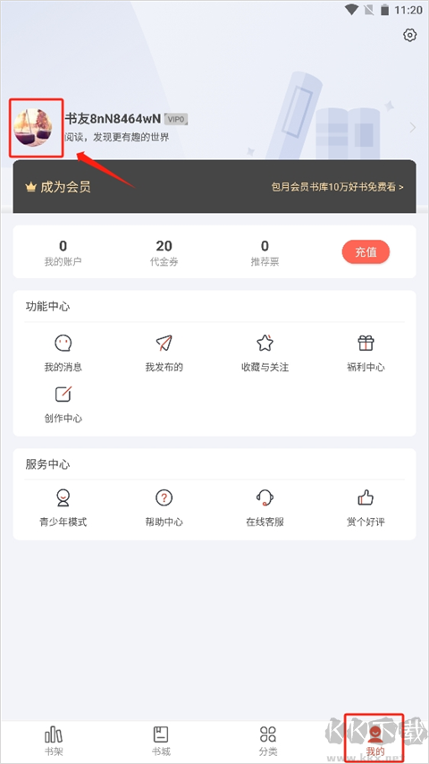 17k小說