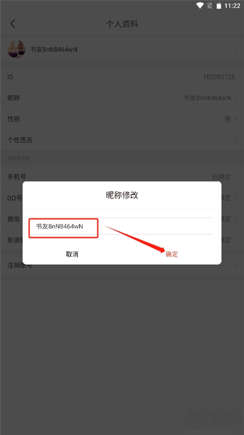 17k小說