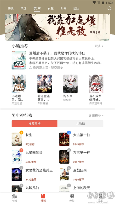 17k小說
