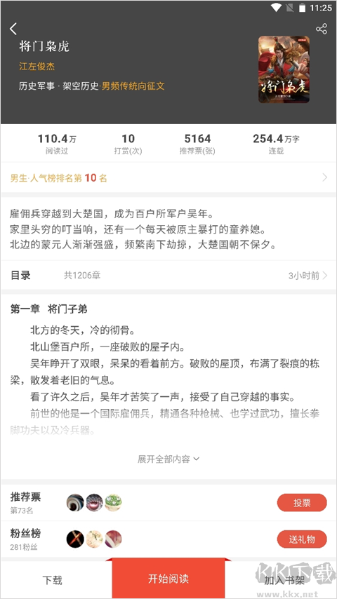 17k小說