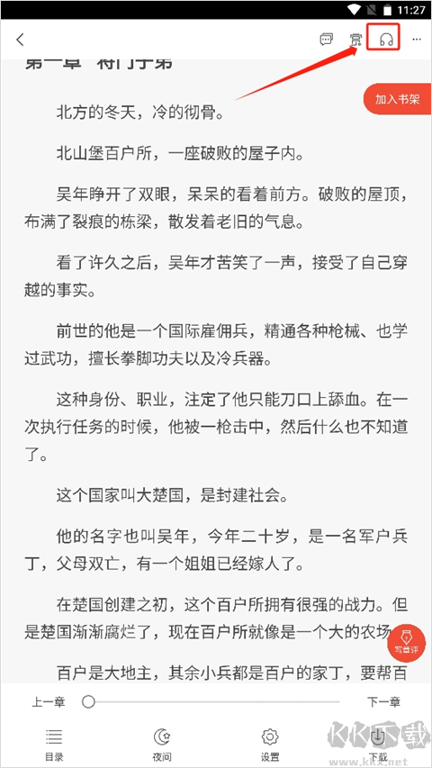 17k小說