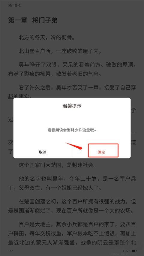 17k小說