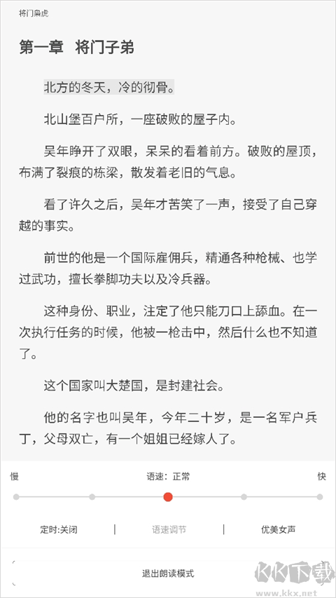 17k小說