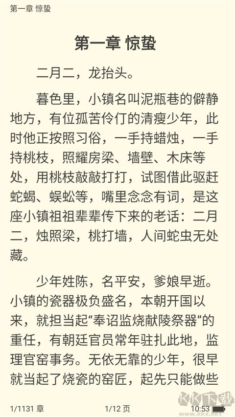 看看小說
