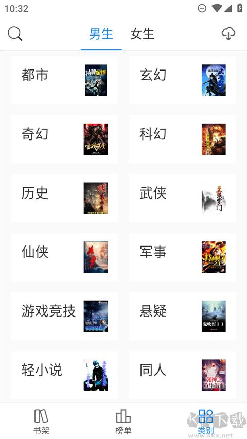 看看小說
