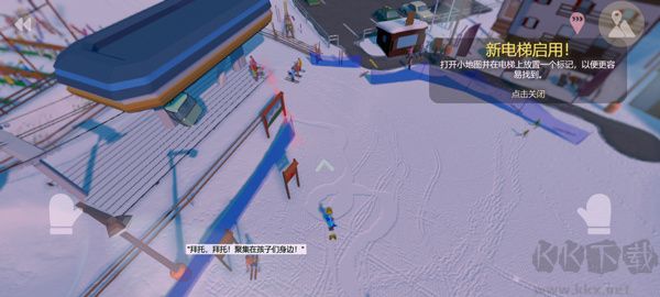 雪山滑雪大冒險(xiǎn)2（Grand Mountain Adventure 2）