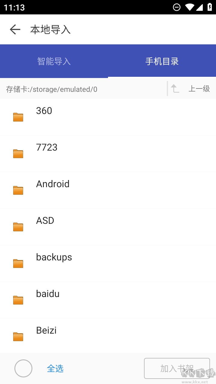 看看小說