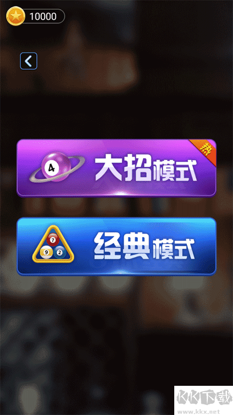 游戲攻略截圖1