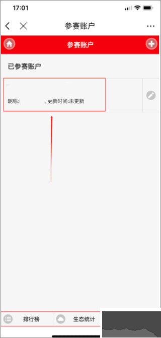 和訊財(cái)經(jīng)