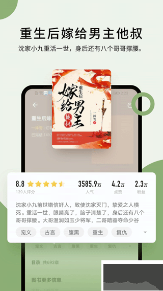 郁書坊小說