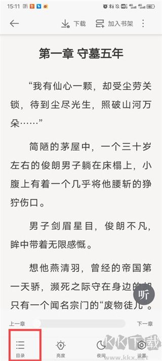 郁書坊小說