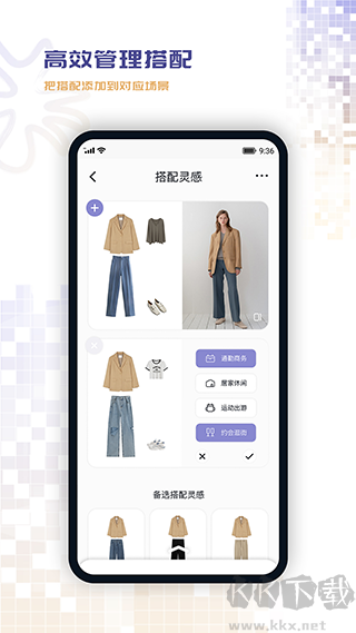 搭搭app