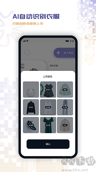 搭搭app