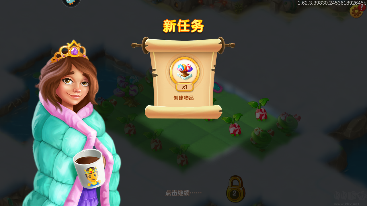 新手攻略截圖4