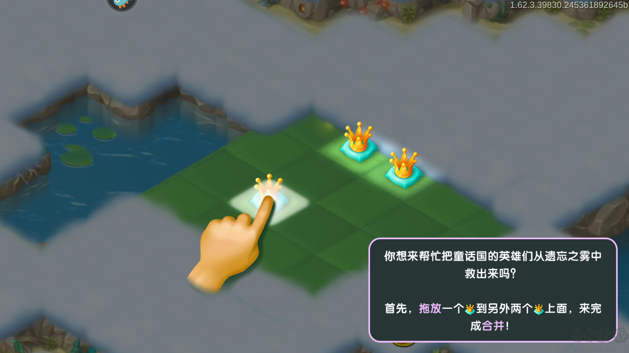 新手攻略截圖1