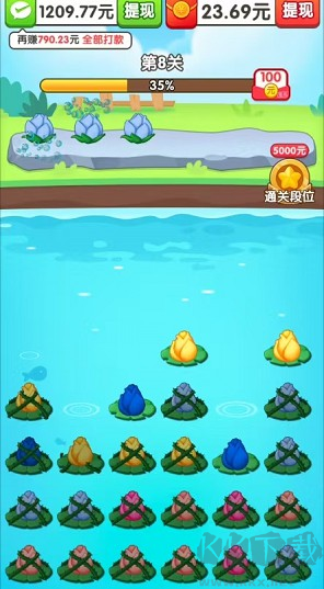 攻略教程截圖2