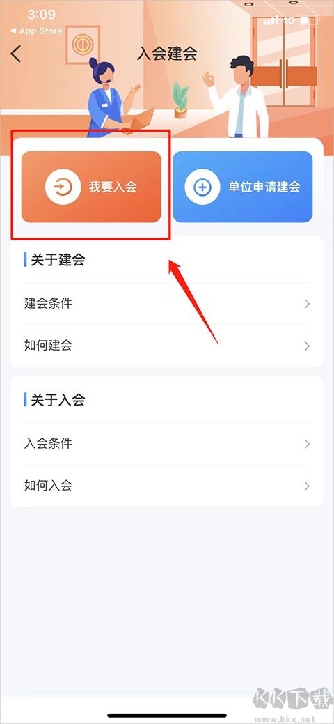 北疆工惠
