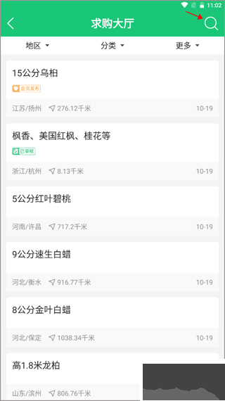 中國園林網(wǎng)