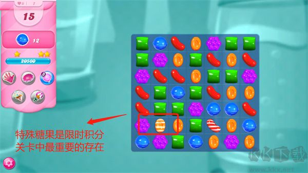 糖果粉碎傳奇中文版