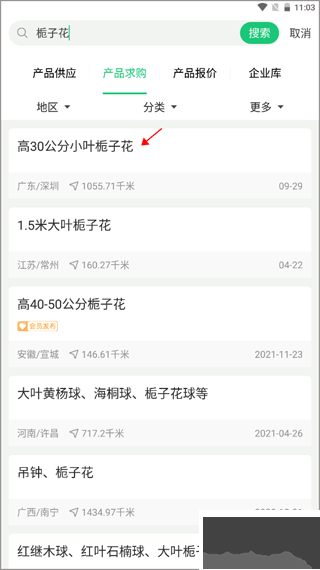 中國園林網(wǎng)