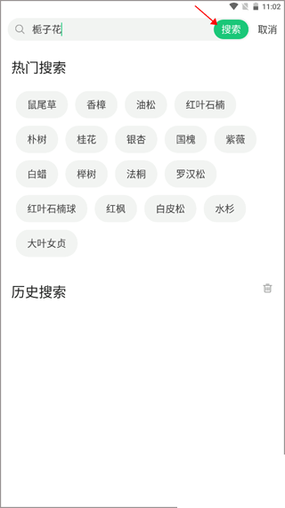 中國園林網(wǎng)