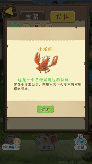 夏日雜貨店官方正版