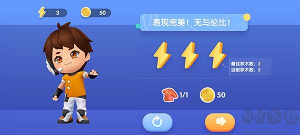 騰訊扣叮編程