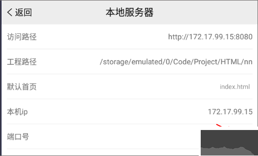手機編程王