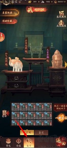九品捉妖師