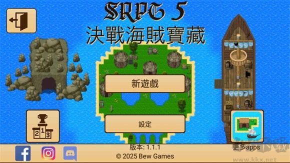 生存RPG5海盜冒險(xiǎn)之旅官方版