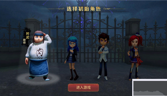 恐怖躲貓貓3陰森墓園最新版