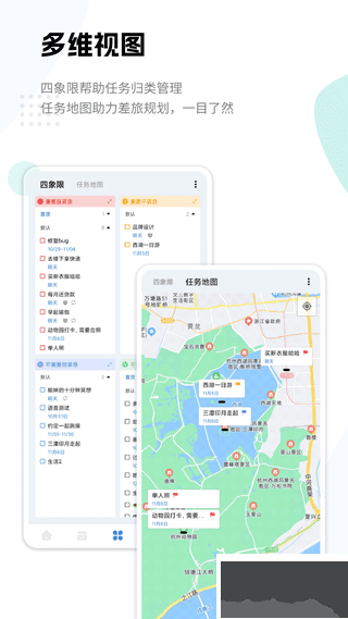 一木清單