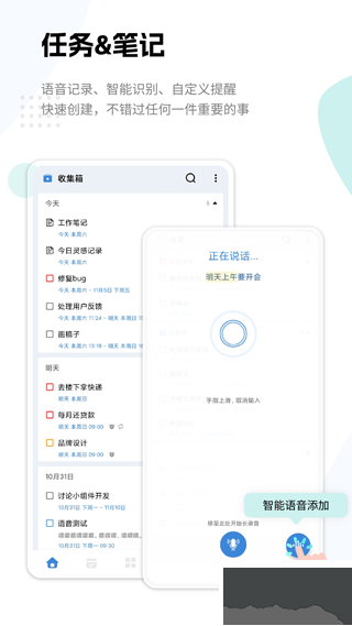 一木清單