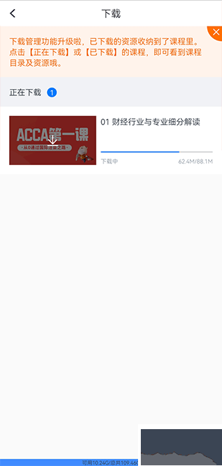 高頓網(wǎng)校