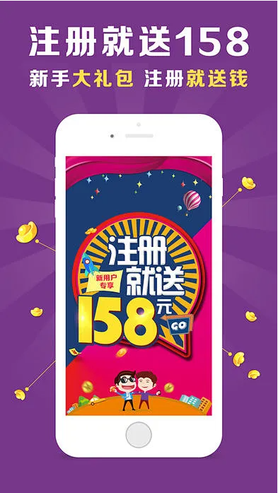 77彩票APP免費彩金