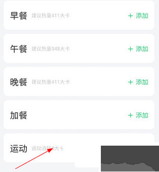 輕牛健康