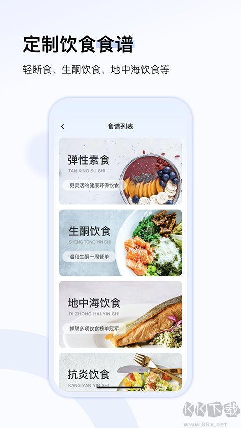 輕牛健康